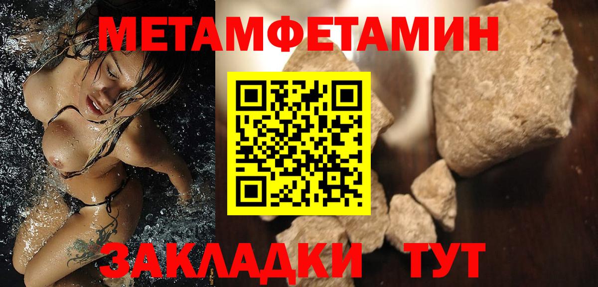 Кирово-Чепецк  АМФЕТАМИН  Вход с VPN  Amphetamine 98%  Амфетамин 