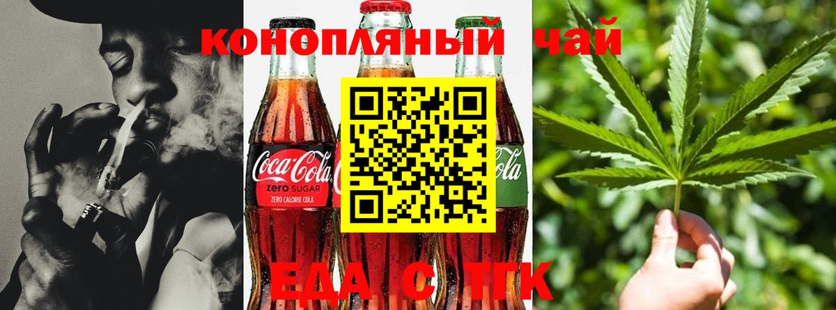 Canna-Cookies марихуана Кирово-Чепецк