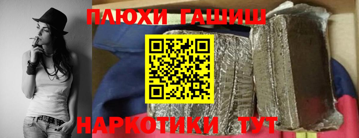 Кирово-Чепецк  наркотики  ГАШИШ  ГАШ VHQ  Вход с VPN  ГАШ убойный 