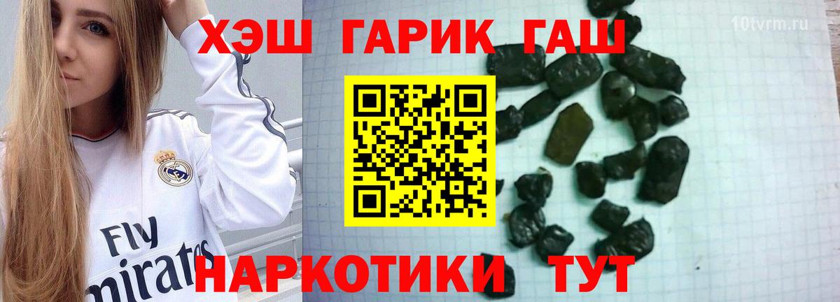 ГАШ убойный Кирово-Чепецк