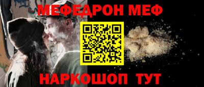 наркотики Краснознаменск