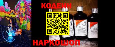 первитин Комсомольск-на-Амуре
