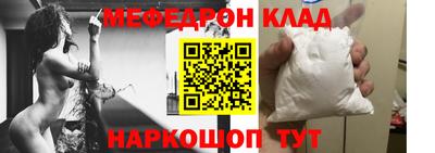 первитин Комсомольск-на-Амуре