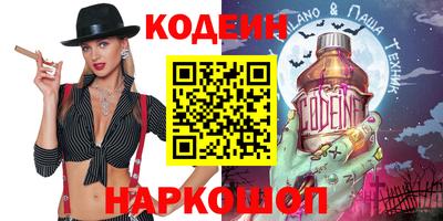 первитин Комсомольск-на-Амуре