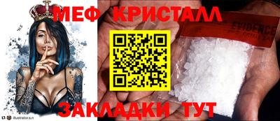 первитин Комсомольск-на-Амуре