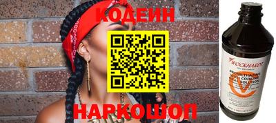 COCAINE Краснодар