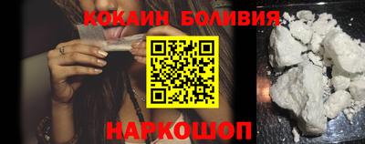 COCAINE Краснодар