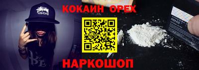эйфоретик Коммунар