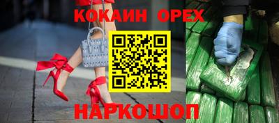 кристаллы Конаково
