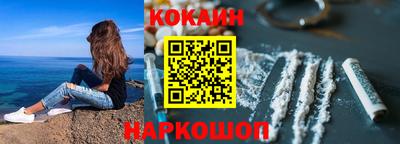 наркотики Краснознаменск