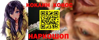 кристаллы Конаково