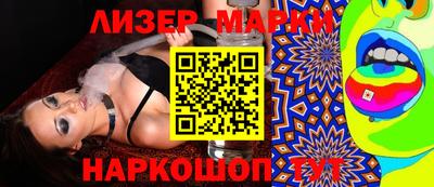 эйфоретик Коммунар