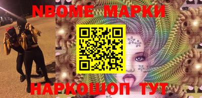 COCAINE Краснодар