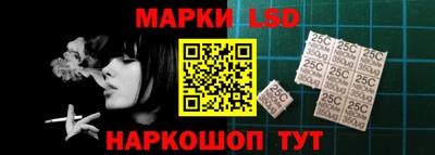 кристаллы Конаково
