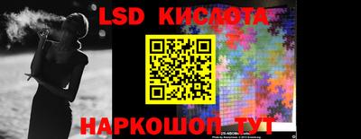 эйфоретик Коммунар