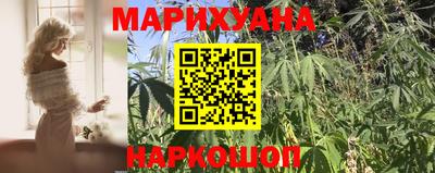 наркотики Краснознаменск