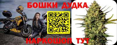 ешки Краснокаменск