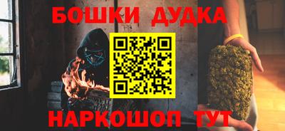 первитин Комсомольск-на-Амуре