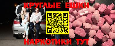 кристаллы Конаково