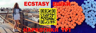 ешки Краснокаменск
