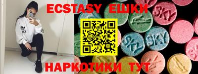 кристаллы Конаково