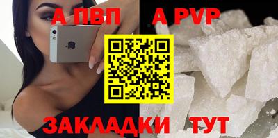 кристаллы Конаково