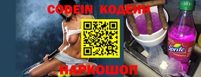 первитин Комсомольск-на-Амуре