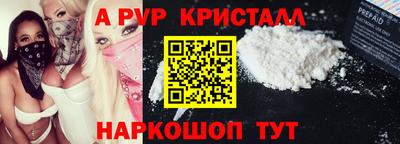 эйфоретик Коммунар