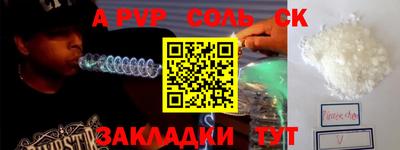 эйфоретик Коммунар