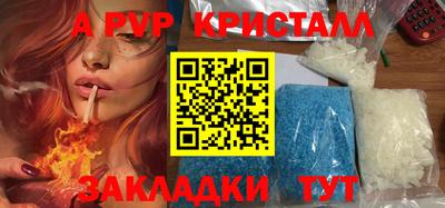 кристаллы Конаково