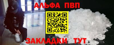 первитин Комсомольск-на-Амуре