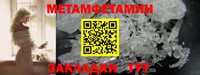 кристаллы Конаково