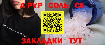первитин Комсомольск-на-Амуре