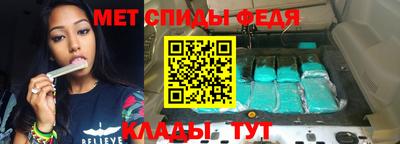 первитин Комсомольск-на-Амуре