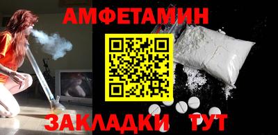 первитин Комсомольск-на-Амуре