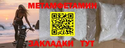 COCAINE Краснодар