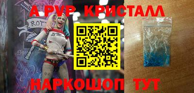 кристаллы Конаково