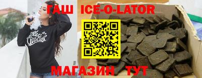 наркотики Краснознаменск