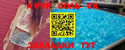 первитин Комсомольск-на-Амуре
