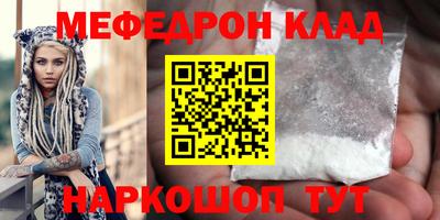 кристаллы Конаково