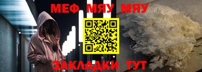 кристаллы Конаково