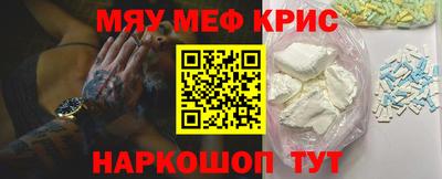 первитин Комсомольск-на-Амуре