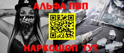 COCAINE Краснодар