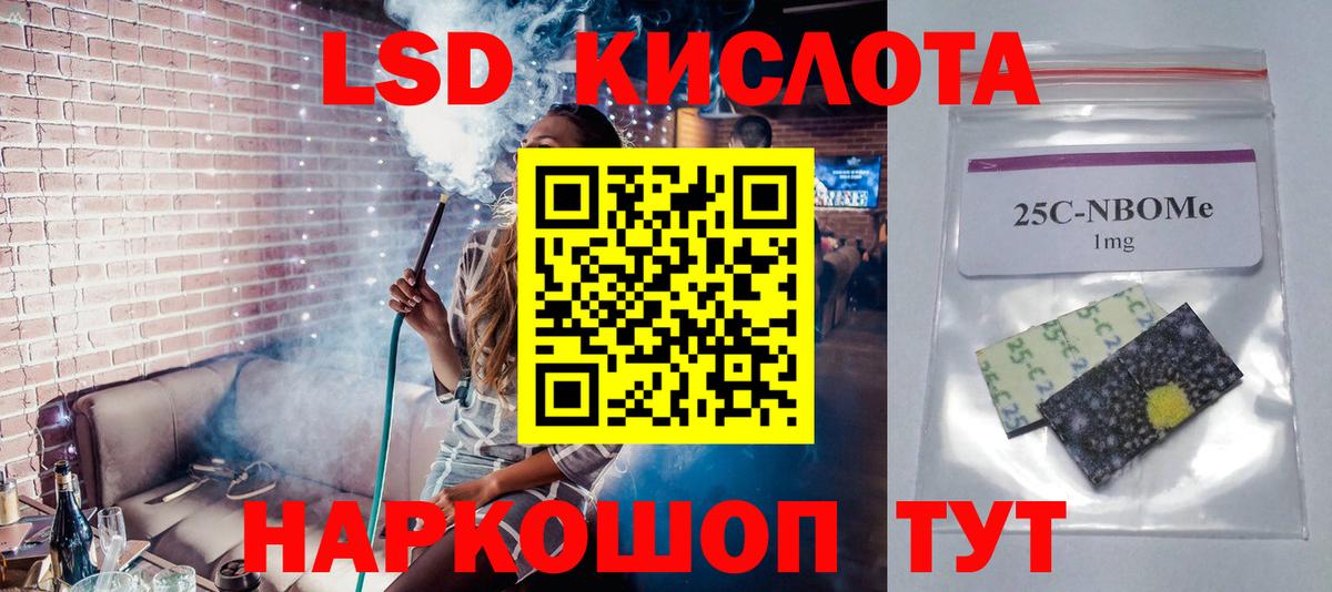 ЛСД экстази ecstasy  Вход с VPN  Лсд 25 экстази кислота  Кирово-Чепецк 