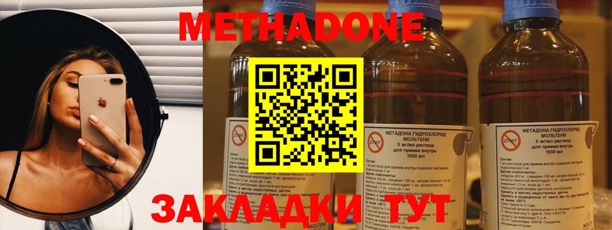 Меф Кирово-Чепецк