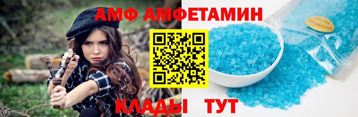 Кирово-Чепецк  Первитин пудра  Вход с VPN  Первитин пудра 