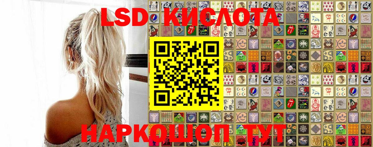 хочу наркоту  Марки NBOMe 1500мкг  Вход с VPN  Кирово-Чепецк  Марки NBOMe 1500мкг 
