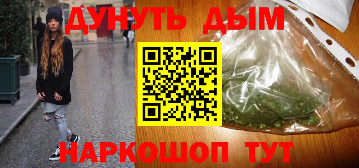 Шишки марихуана White Widow  МАРИХУАНА SATIVA & INDICA  Вход с VPN  Кирово-Чепецк  Канабис сатива 