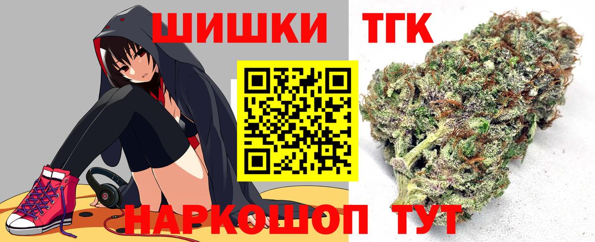Шишки марихуана марихуана Кирово-Чепецк
